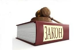 Ответственность граждан при получении мер социальной поддержки